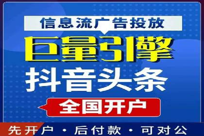 案例解析：SEM开户助力企业品牌升级